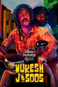 mukesh jasoos 2021