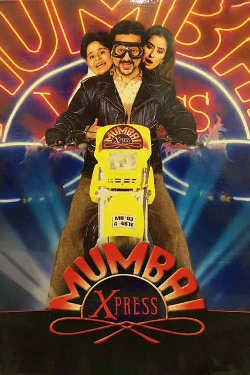 mumbai xpress 2005