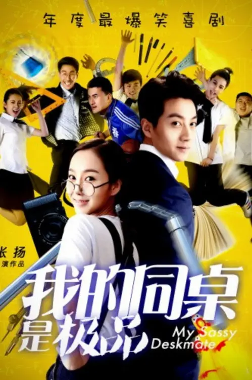 Download My Deskmate (Season 1) Hindi Dubbed (ORG) Complete All Episodes 480p 720p & 1080p WEB DL 17 my deskmate season 1