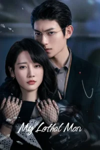 my lethal man season 1