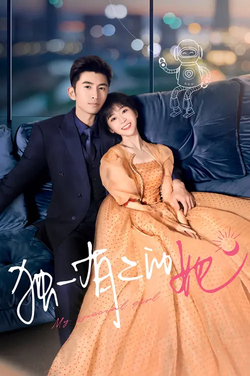 Download My Special Girl (Season 1) Hindi ORG Dubbed C Drama Series 720p & 1080p WEB DL 5 my special girl season 1