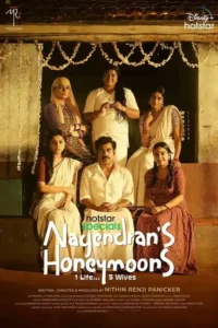 nagendrans honeymoons 2024