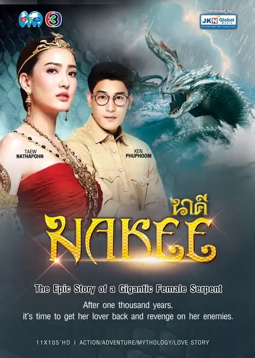 nakee season 1