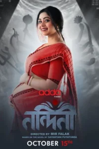 nandini 2023