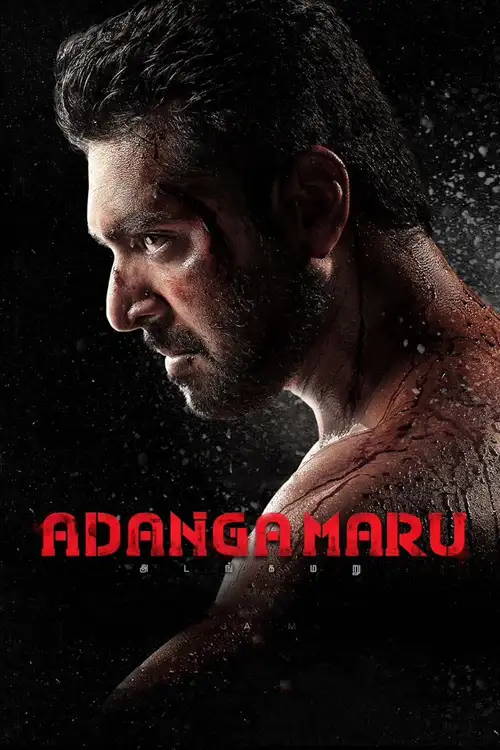 nannevaru apaleru adanga maru 2021