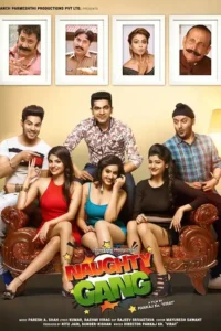 naughty gang 2019