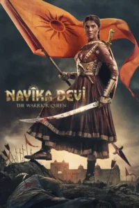 nayika devi the warrior queen 2022