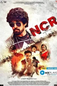 ncr chapter 1 2021
