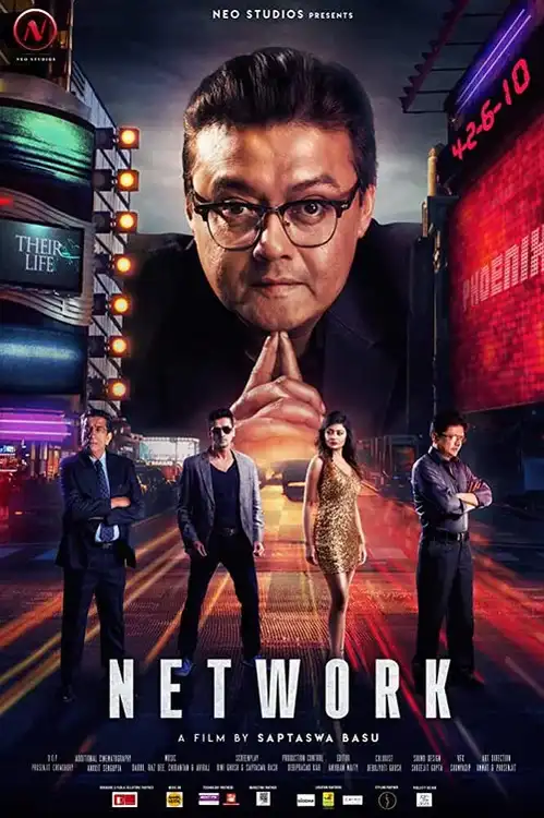 network 2019