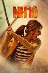 nh10 2015