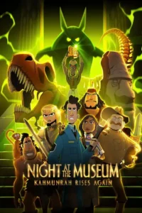night at the museum kahmunrah rises again 2022