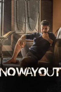 no way out 2022