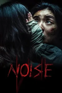 noise noijeu 2025