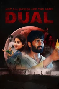 not all movies are the same dual 2025