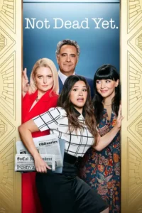 not dead yet 2023