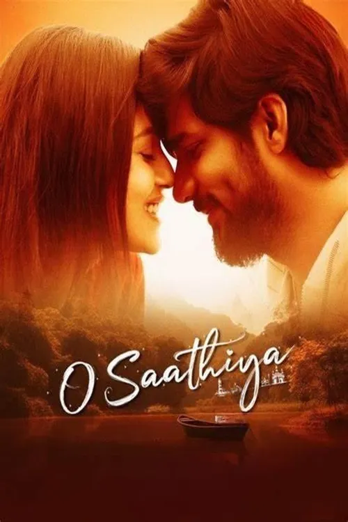 o saathiya 2023