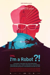 omg im a robot 2015