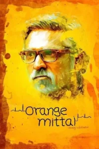 orange mittai 2015