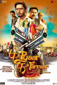 p se pyaar f se faraar 2019