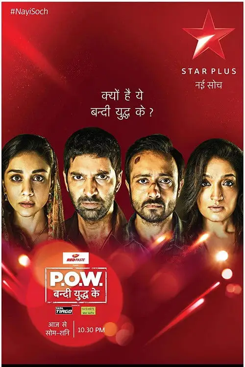Download P.O.W. Bandi Yuddh Ke (2016) Season 1 Hindi Complete MX Original WEB Series 480p | 720p HDRip 12 p.o.w. bandi yuddh ke 2016
