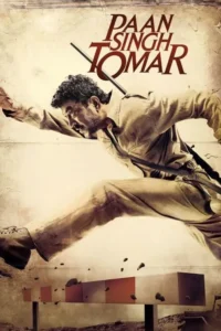 paan singh tomar 2012