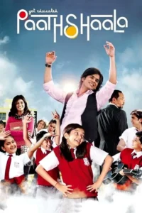 paathshaala 2010
