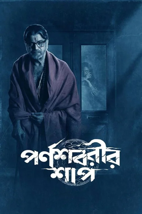 Download Parnashavarir Shaap (2023) Season 1 Complete Bengali WEB Series Hoichoi WEB DL 480p | 720p | 1080p ESubs 13 parnashavarir shaap 2023