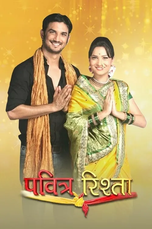 Download Pavitra Rishta (2022) Season 2 Hindi Complete ZEE5 Original WEB Series 480p | 720p HDRip 2 pavitra rishta 2022