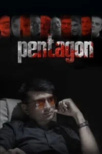 pentagon 2022