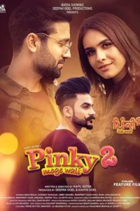 pinky moge wali 2 2021