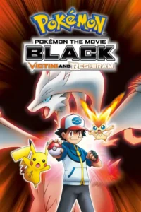 pok mon the movie black victini and reshiram 2011