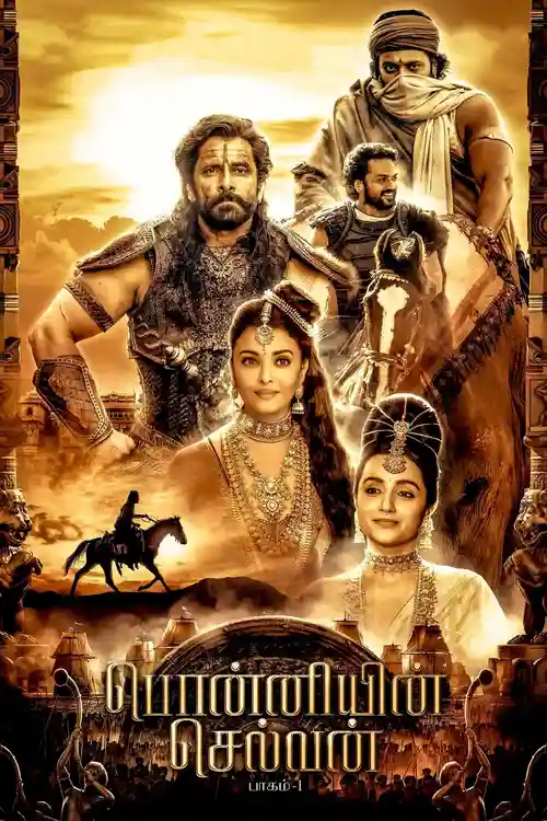 ponniyin selvan part 1 2022
