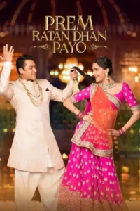 prem ratan dhan payo 2015