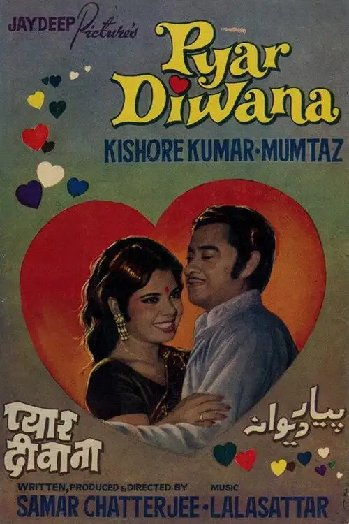 pyaar diwana 1972
