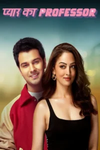 pyar ka professor s01
