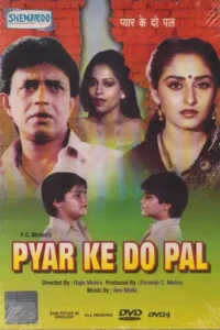 pyar ke do pal 1986