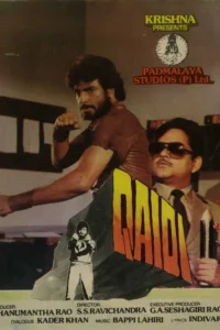 qaidi 1984