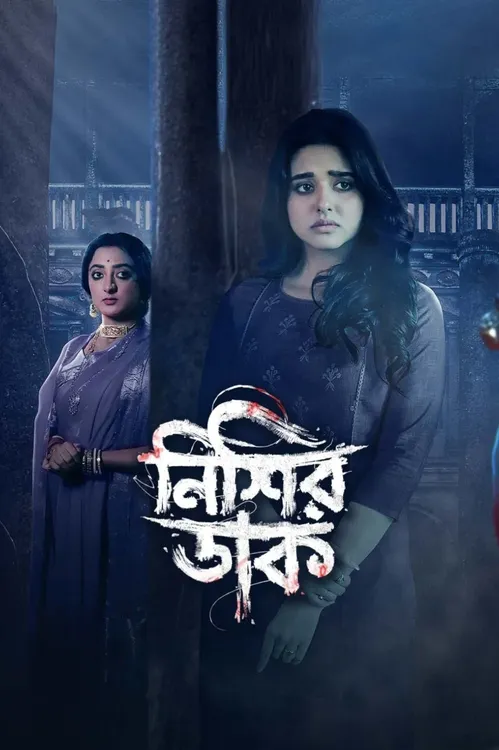 Download Raat Ka Raag – Nishir Daak (Season 1) Hindi Complete Web Series 480p | 720p | 1080p WEB DL 9 raat ka raag nishir daak season 1