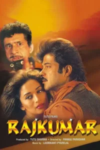 rajkumar 1996
