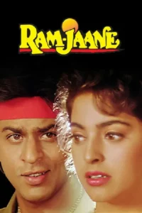 ram jaane 1995