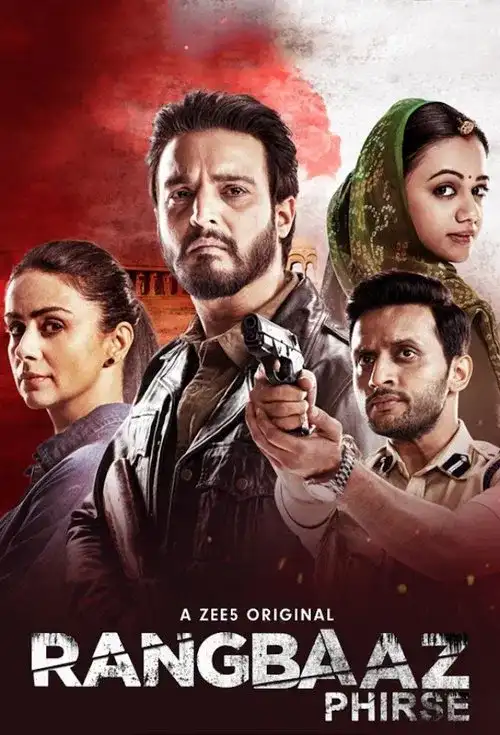 rangbaaz phirse 2019