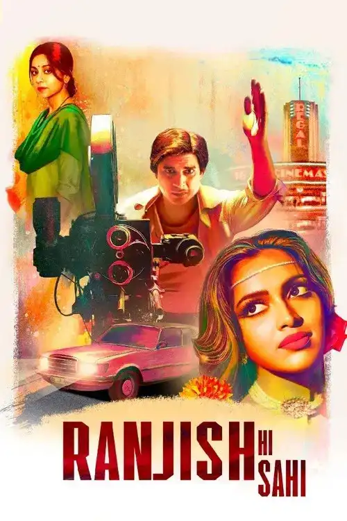 ranjish hi sahi 2022