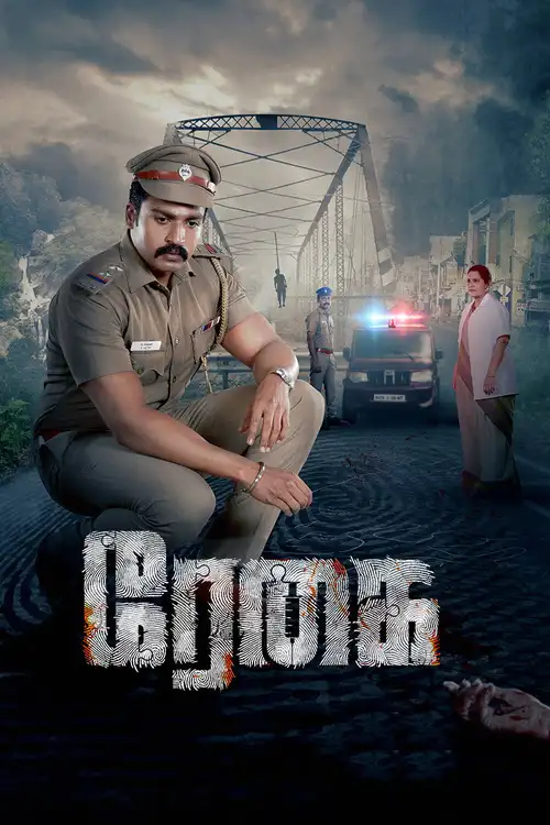 Download Regai (Season 1) Zee5 {Hindi – Tamil} Complete Web Series 480p | 720p | 1080p WEB DL 8 regai season 1