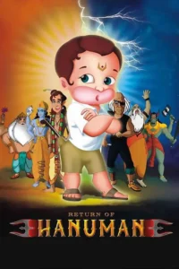 return of hanuman 2007