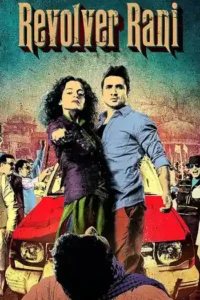 revolver rani 2014