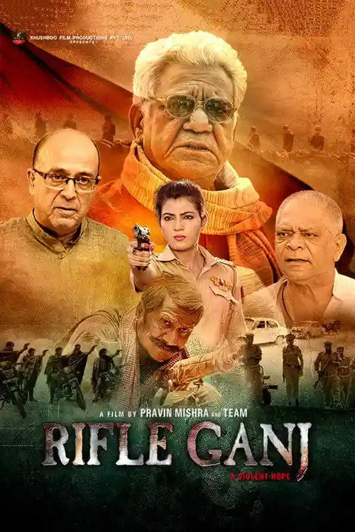 rifle ganj 2021