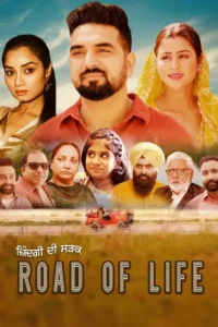 road of life 2025