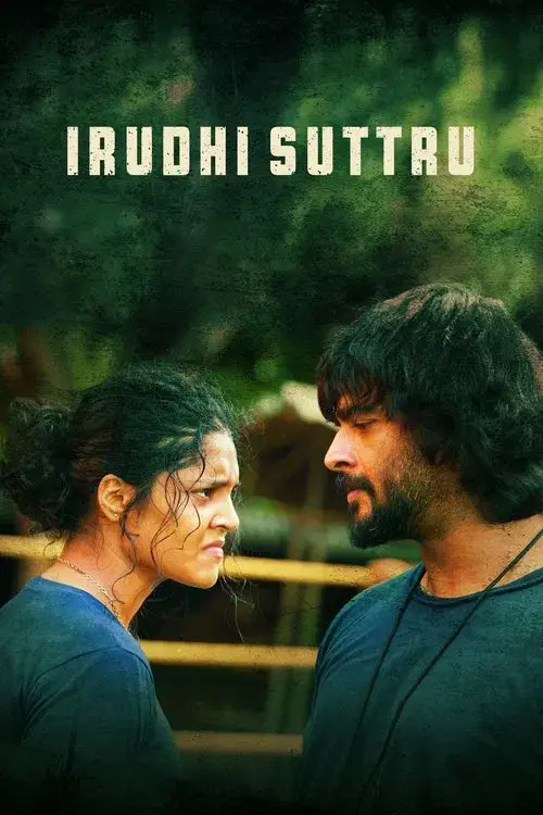 saala khadoos 2016