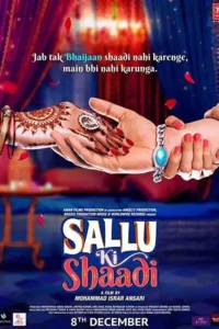 sallu ki shaadi 2017