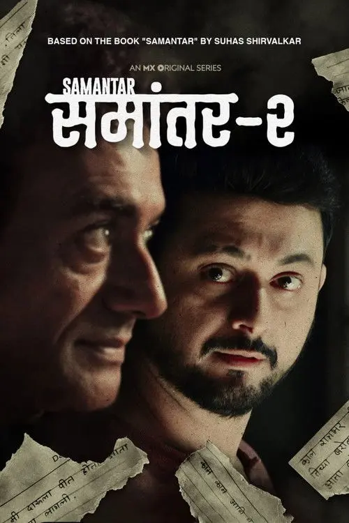 Download Samantar (2021) Season 2 Hindi Complete MX Originals WEB Series 480p | 720p HDRip 7 samantar 2021
